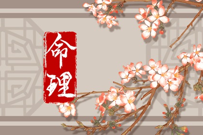 黄道吉日查询 2025年黄道吉日查询 黄道吉日吉时查询