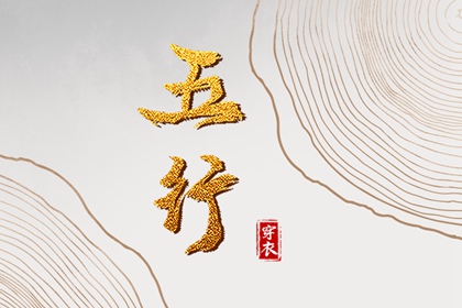 日历黄道吉日_黄历2025黄道吉日查询_黄历2025年黄道吉日