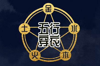 黄历查询 黄历择吉 黄历2025年网