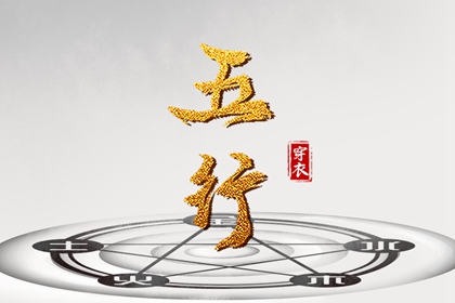 择吉黄历_择吉老黄历皇历_开业择吉日